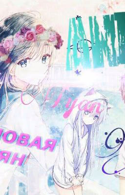 💜ANIME💜