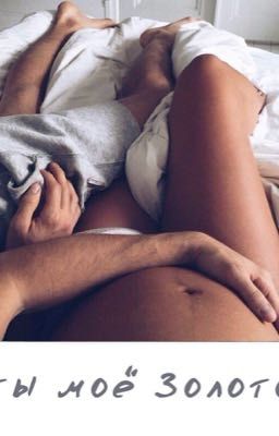 Серебро или Золото?