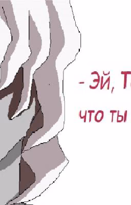 - Эй, Танджиро, что ты чувствуешь?