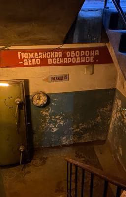 БУНКЕР «игра на выживание»