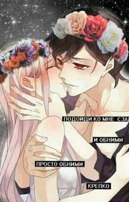 Сладкие следы укусов