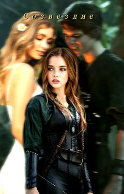 Тайна Бездны  