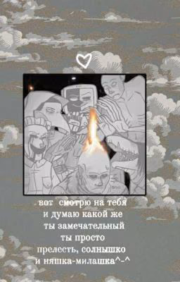 реакции SCP✨