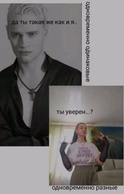 спасибо тебе, родной
