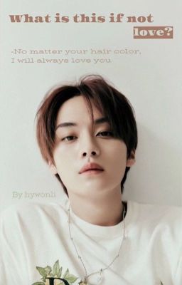 Что это если не любовь?