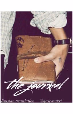 the journal - h.s. RUSSIAN TRANSLATE