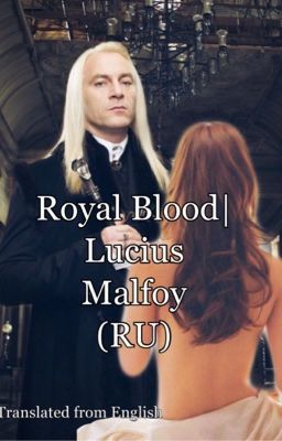 Оригинальное название: Royal Blood (Russian Translation)