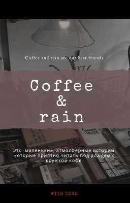 coffee & rain