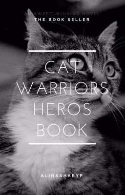 Коты Воители: Герои книг