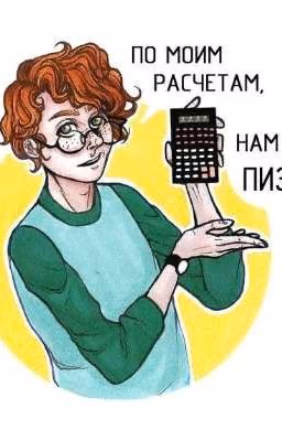 ~Реакции по Sally face~