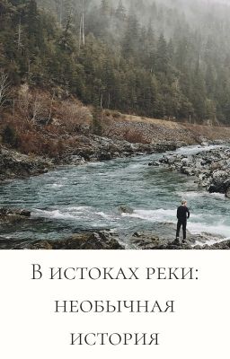 странные вещи