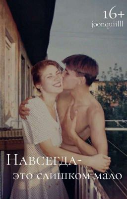 Название по умолчанию - Напишите собственное название истории