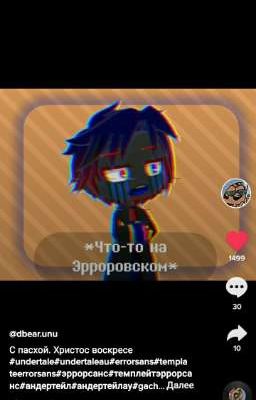 Почему именно ты мой брат?!