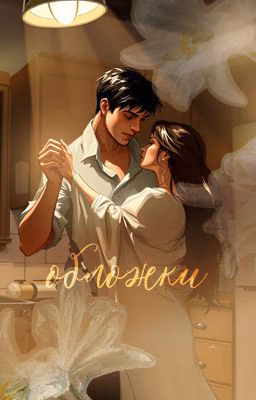 ОБЛОЖКИ НА КНИГИ И ФАНФИКИ