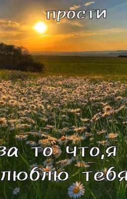т/и(Аделия) и бишка