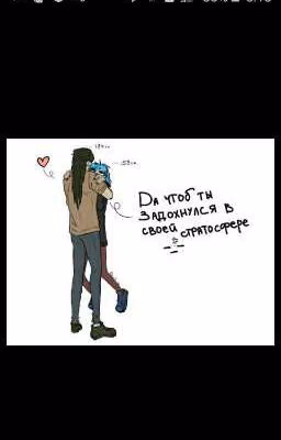 Никогда тебя не брошу❤\Fandom по SallyFace