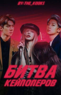 |Battle of the K-pop'ers|