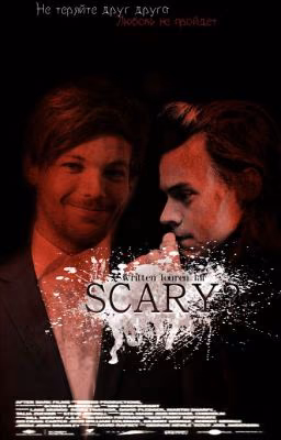 Scary?