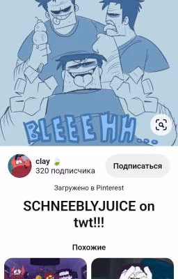 Френк + Т) И
