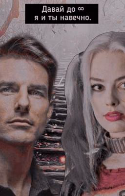 𝐌𝐢𝐬𝐬𝐢𝐨𝐧 𝐈𝐦𝐩𝐨𝐬𝐬𝐢𝐛𝐥𝐞 : 𝐁𝐥𝐚𝐜𝐤 𝐋𝐨𝐭𝐨𝐬