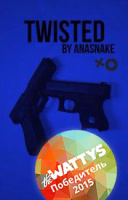 Twisted [h.s.] (The Wattys2015 Winner)