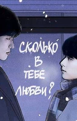 ПОЛЮБИ МЕНЯ КИМ СЫНМИН..