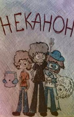 Неканон  [ЗАВЕРШЕН]