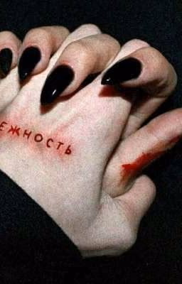 Музыка в моем сердце