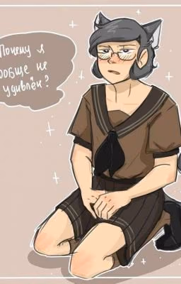 *Реакция 13 карт на Т/И*•^•