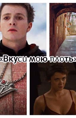 «Вκуᥴᥙ ʍ᧐ю ᥰ᧘᧐ᴛь»
