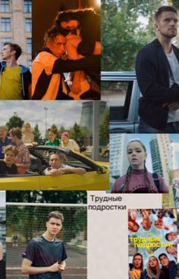 Я вас никогда не забуду...)