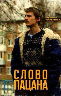 - Не забывай наш первый вечер❤️
