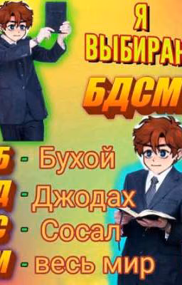 Последняя реальность и Т/и
