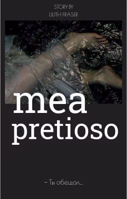 mea pretioso
