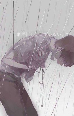 Безответно больны