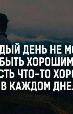 Великие стихи