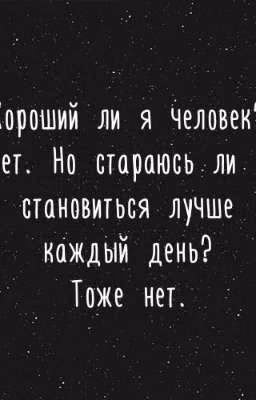 Я дочь Слендермена {КРИППАСТА}