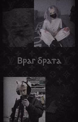 Ⲃⲣⲁⲅ ⳝⲣⲁⲧⲁ//nekoglai