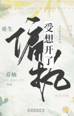 The Obsessive Shou Moves On