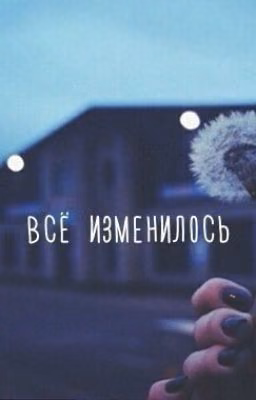 Тайна Заброшенной Церкви
