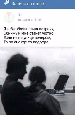 Надо любить пока можно.