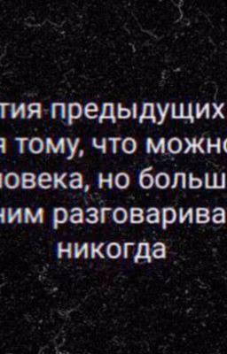 Цитаты