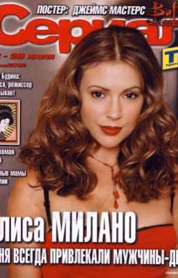 Журналы)