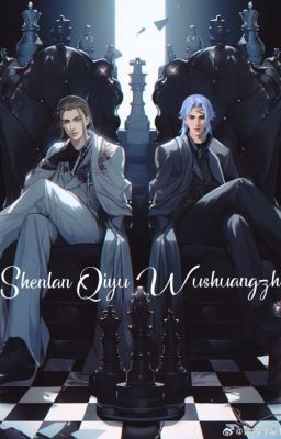 Страна Чудес (Бесподобная жемчужина владений Шэньлань) Том I