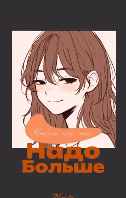 Проблем мне мало - надо больше!