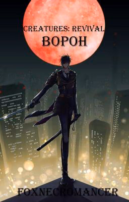 Ворон