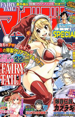 Fairy Tail: РОЖДЕСТВО СПЕШЛ!