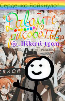 🌈🤡✏Давайте рисовать!