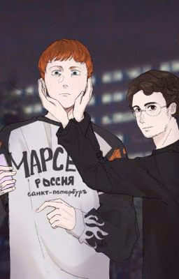 Придурок и Чимин