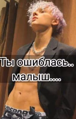 Любовь под номером 13 🔞